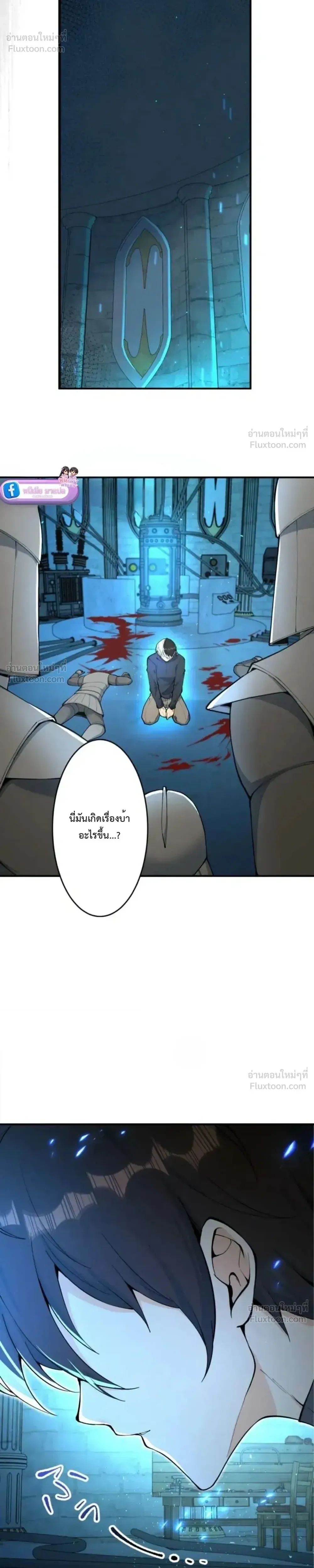 หน้าที่ 35