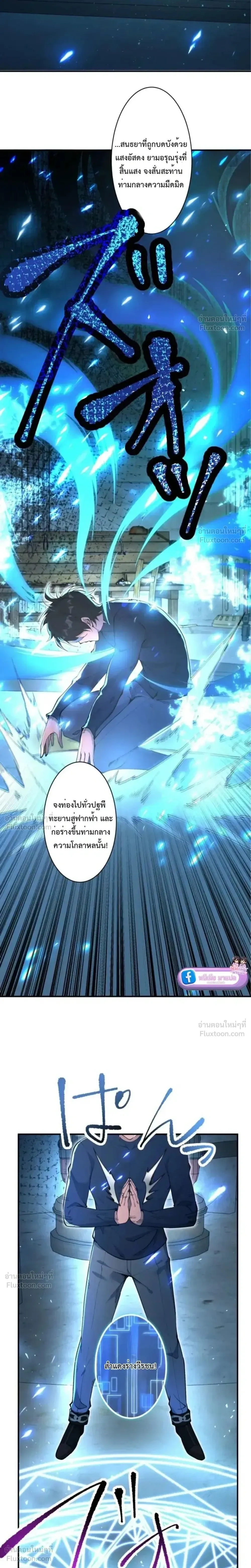 หน้าที่ 36