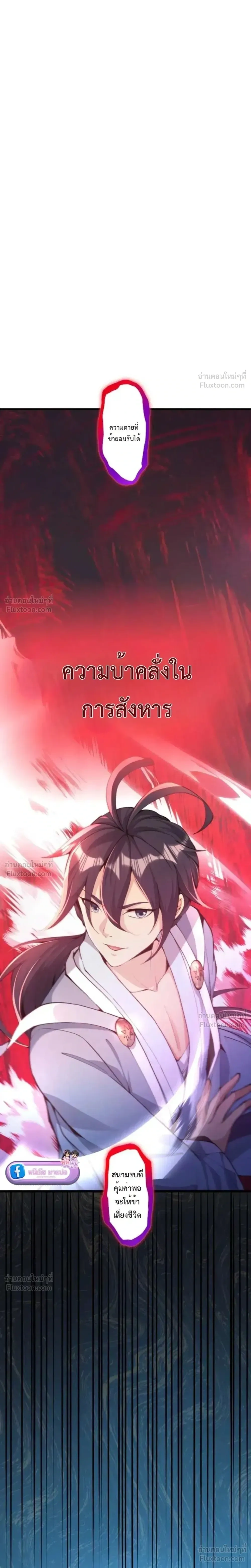 หน้าที่ 30