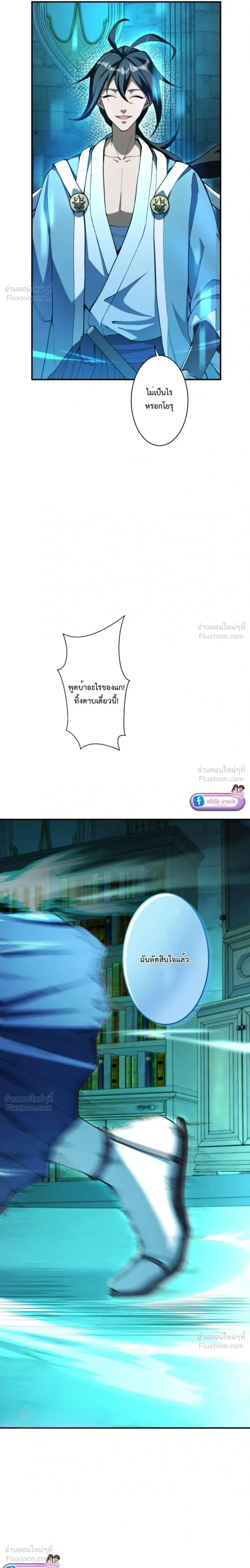 หน้าที่ 19
