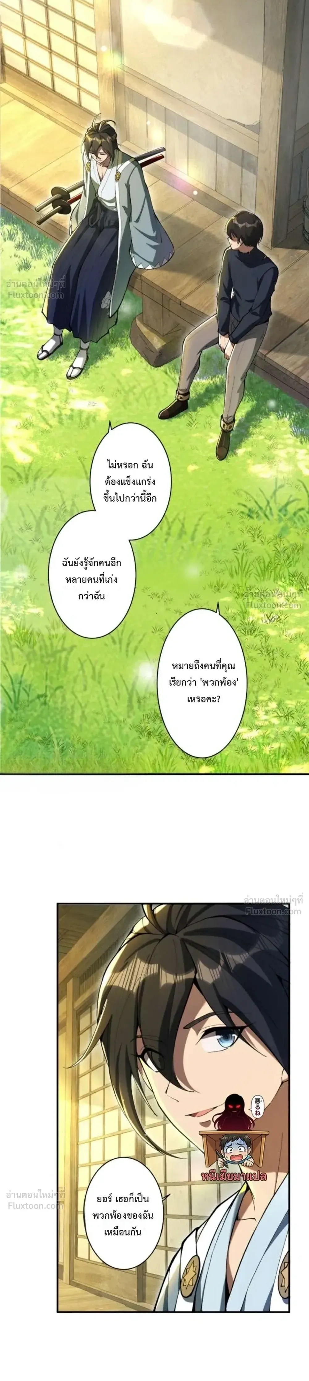 หน้าที่ 9
