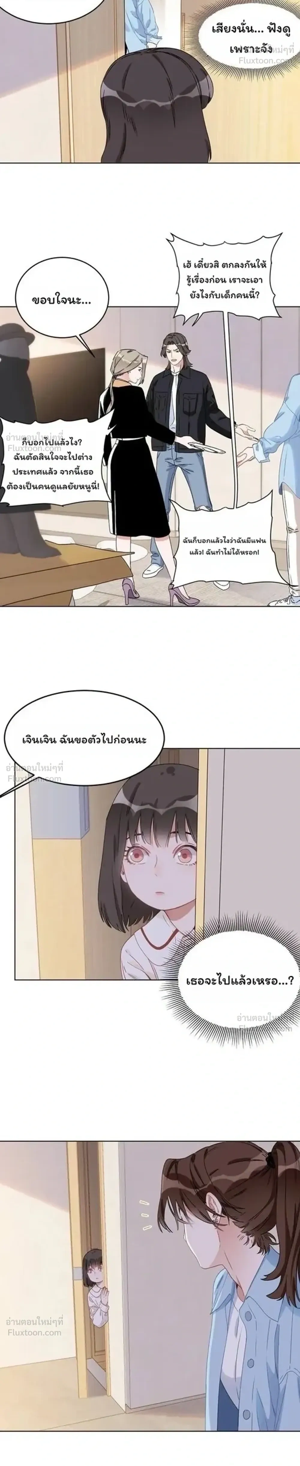 หน้าที่ 18