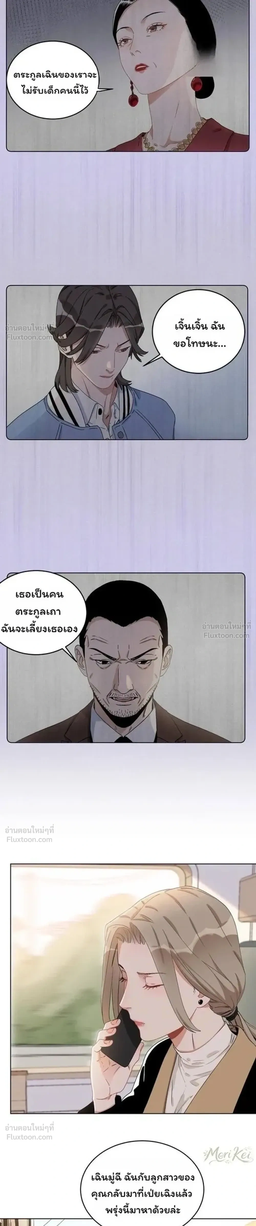 หน้าที่ 13