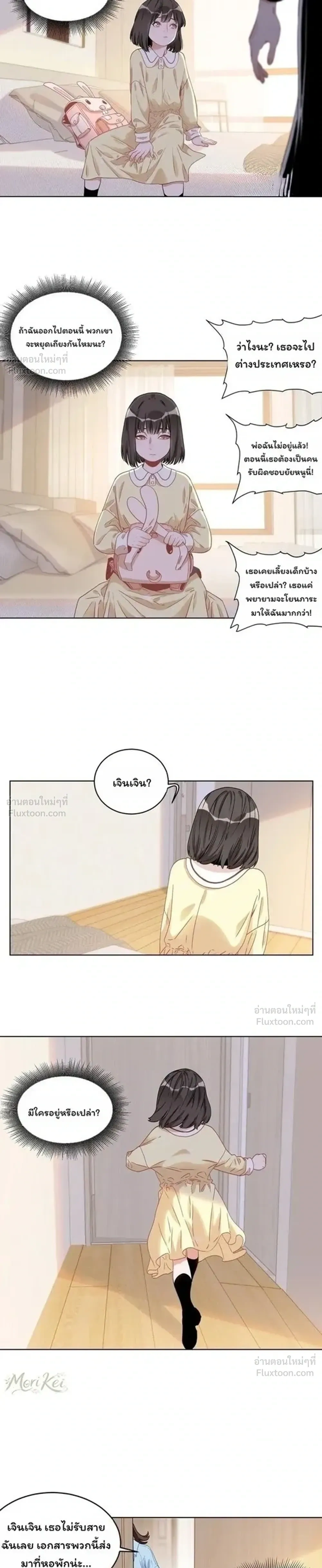 หน้าที่ 17