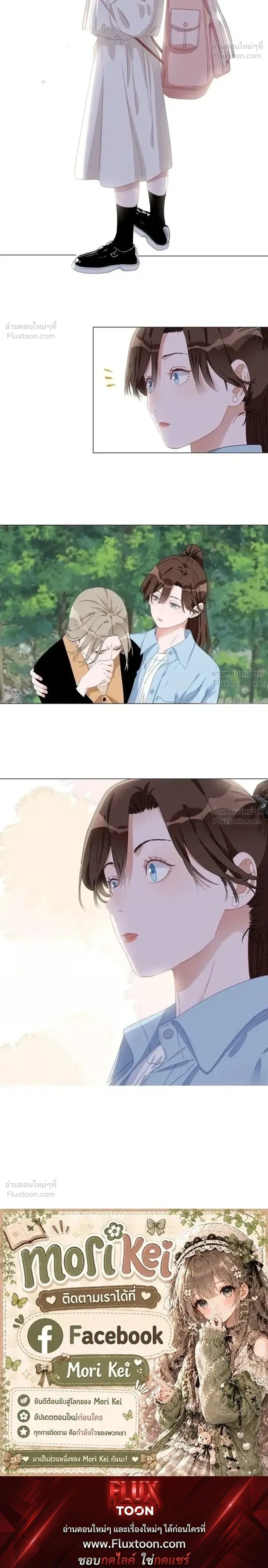 หน้าที่ 16