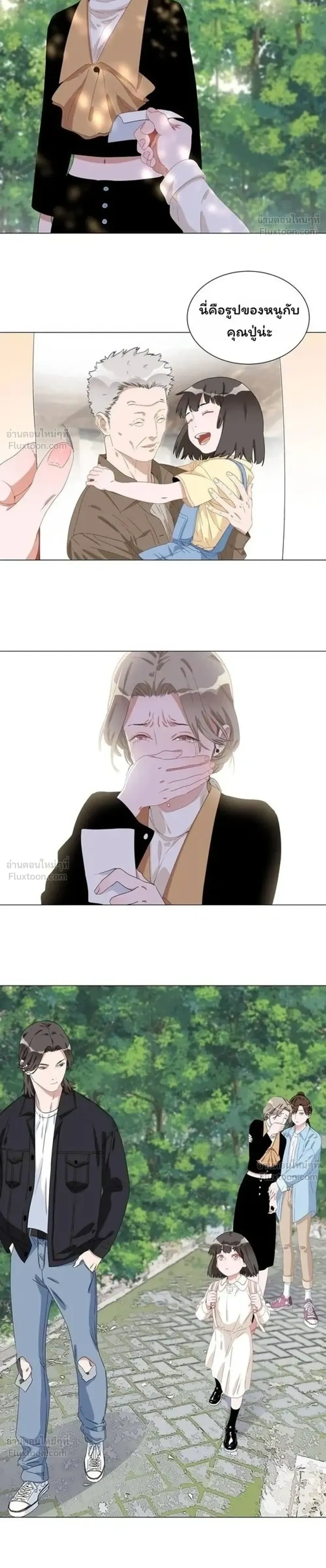 หน้าที่ 14