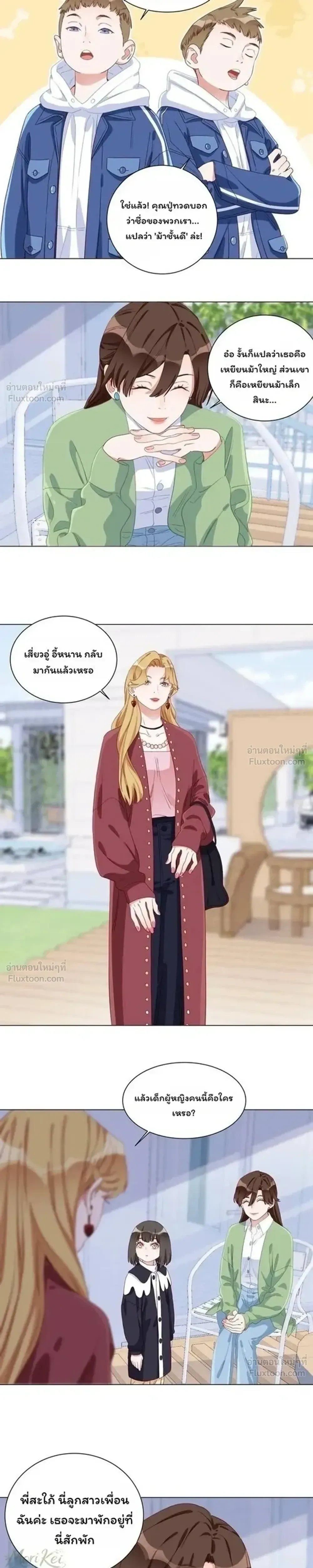หน้าที่ 11