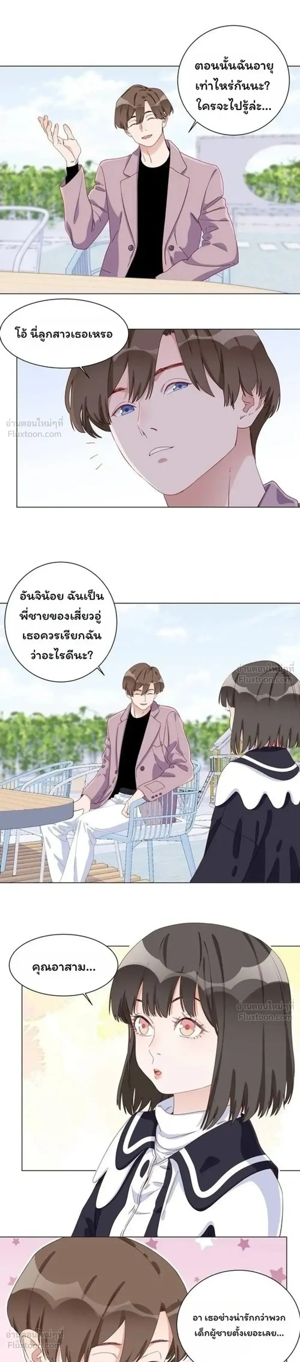 หน้าที่ 9