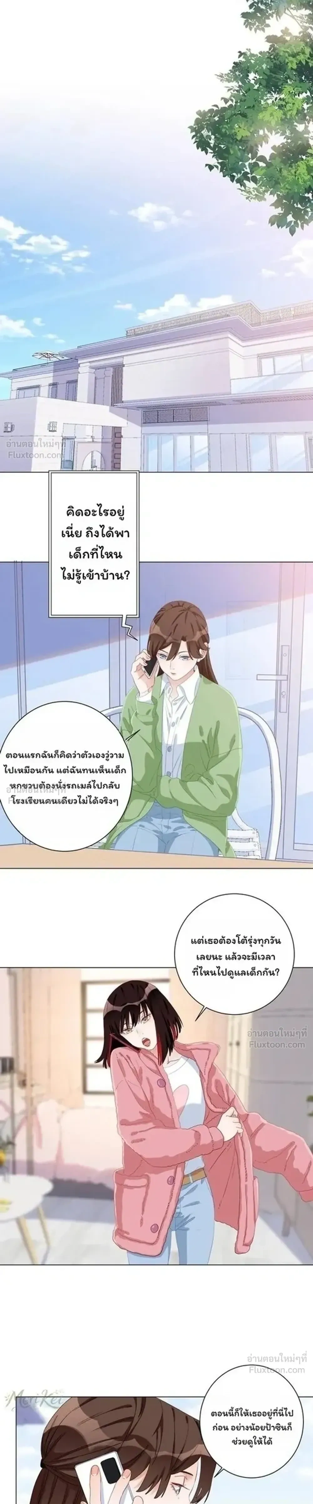 หน้าที่ 7