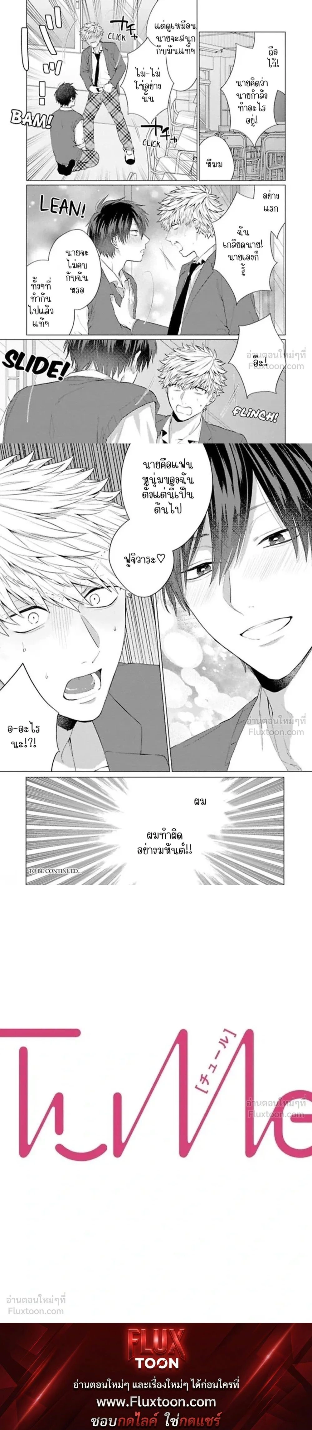หน้าที่ 9