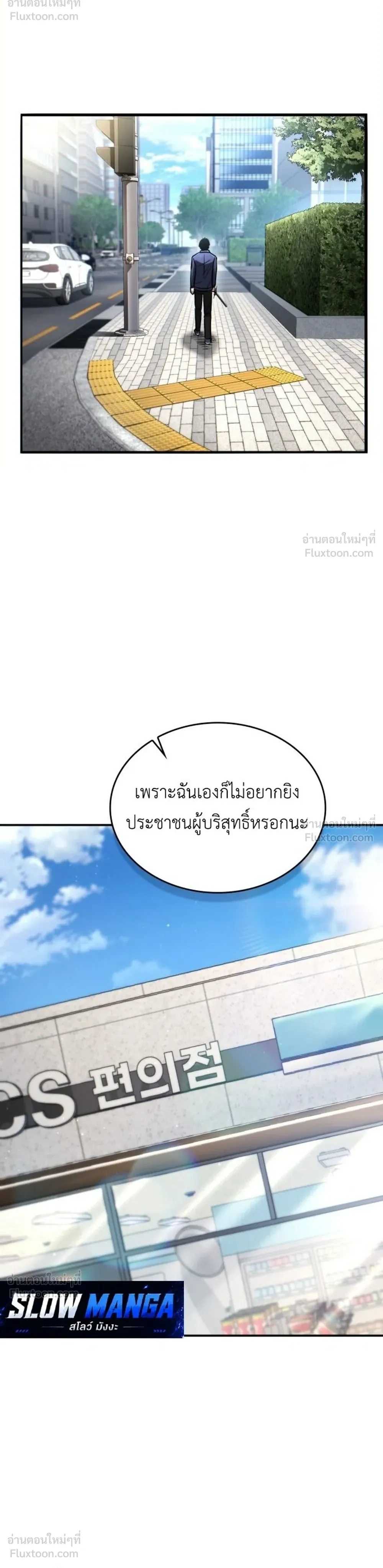 หน้าที่ 84