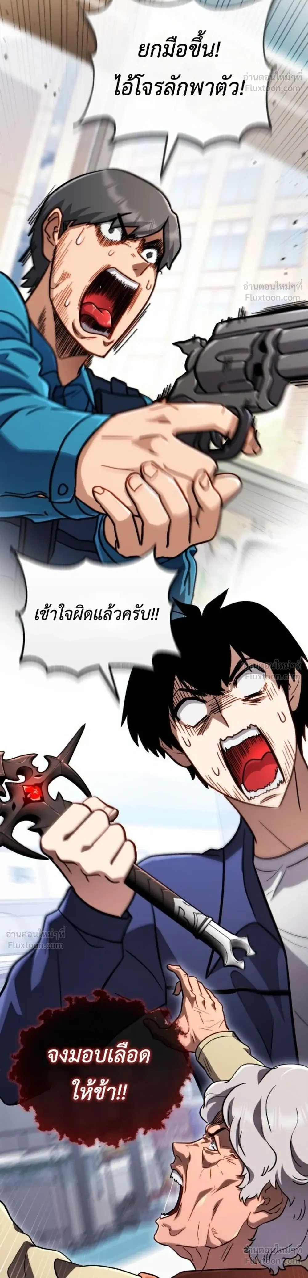 หน้าที่ 92