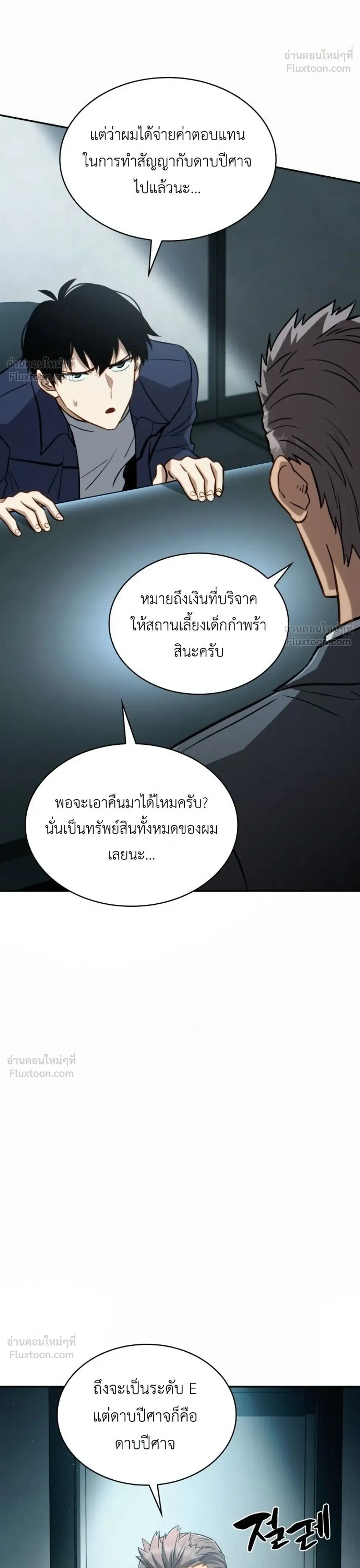 หน้าที่ 72
