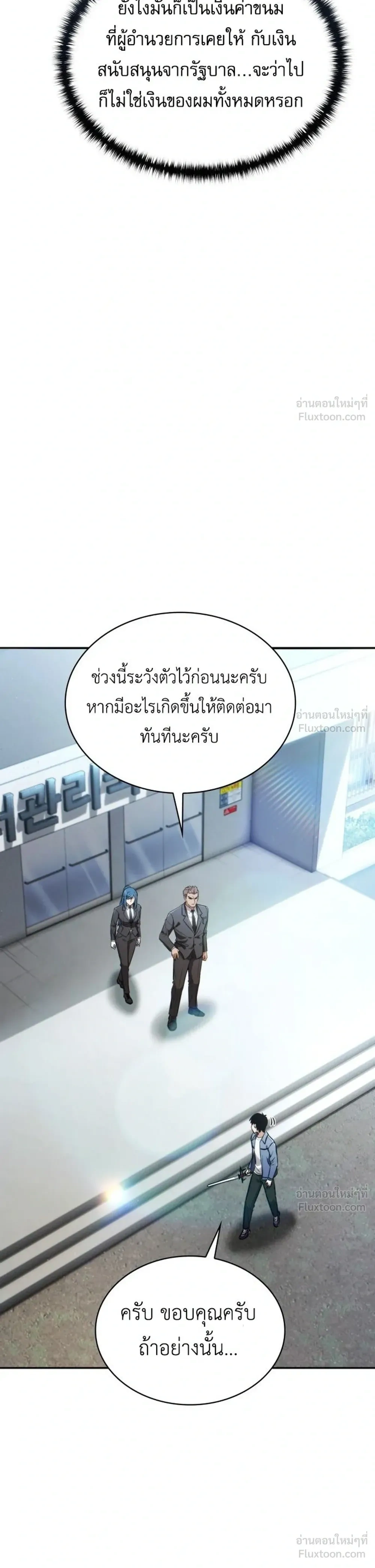 หน้าที่ 74