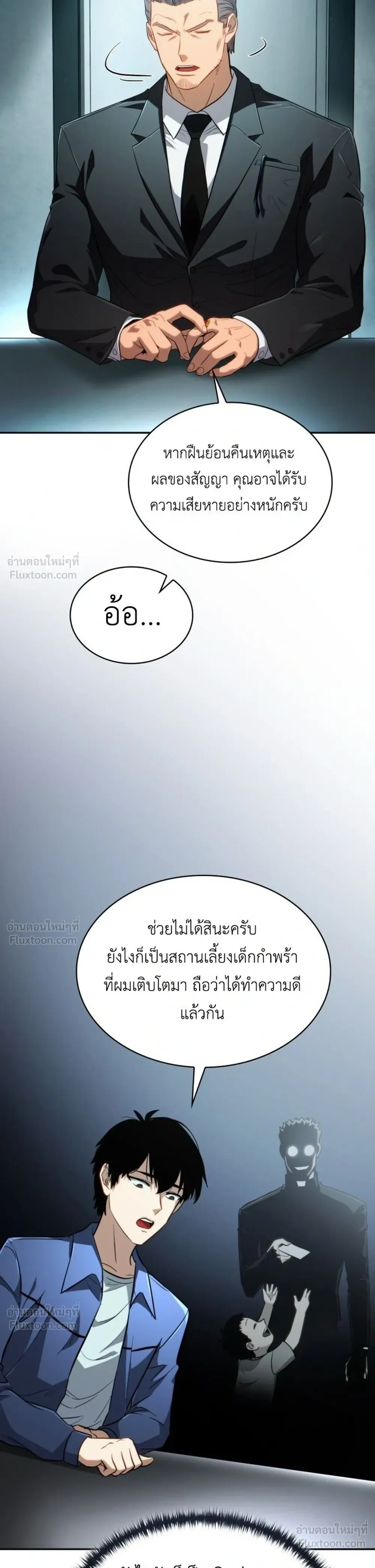 หน้าที่ 73