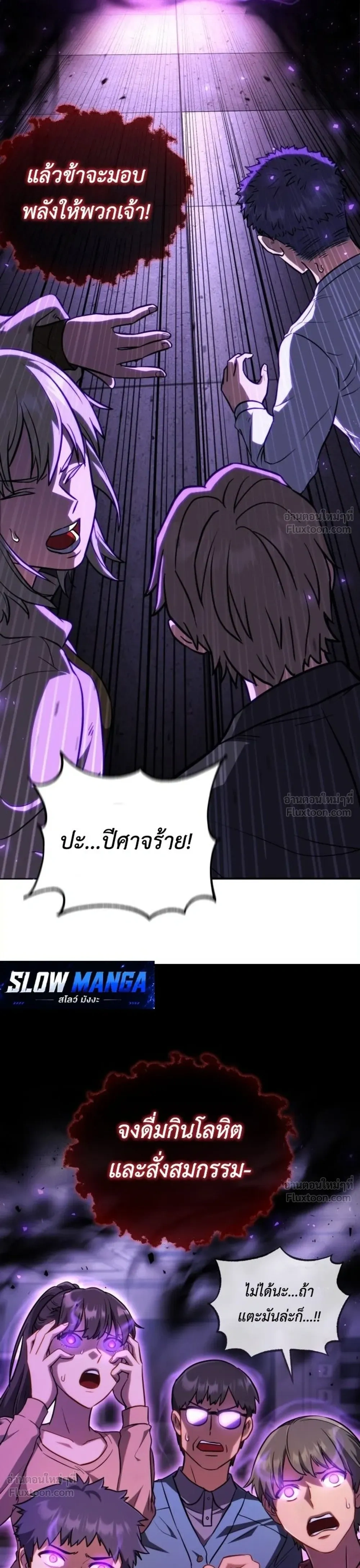 หน้าที่ 29