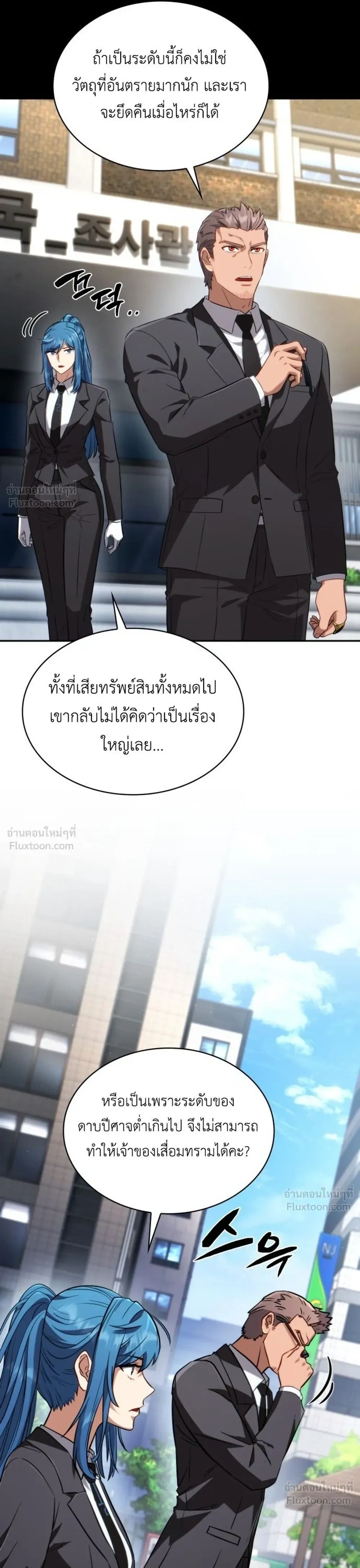 หน้าที่ 81