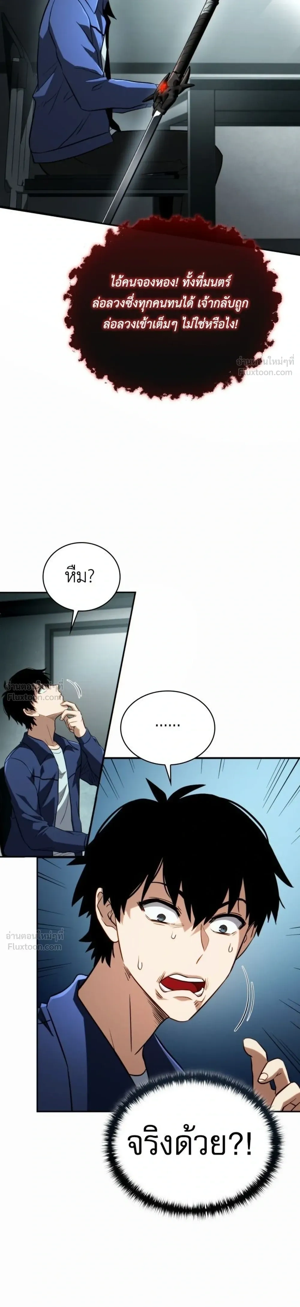 หน้าที่ 71