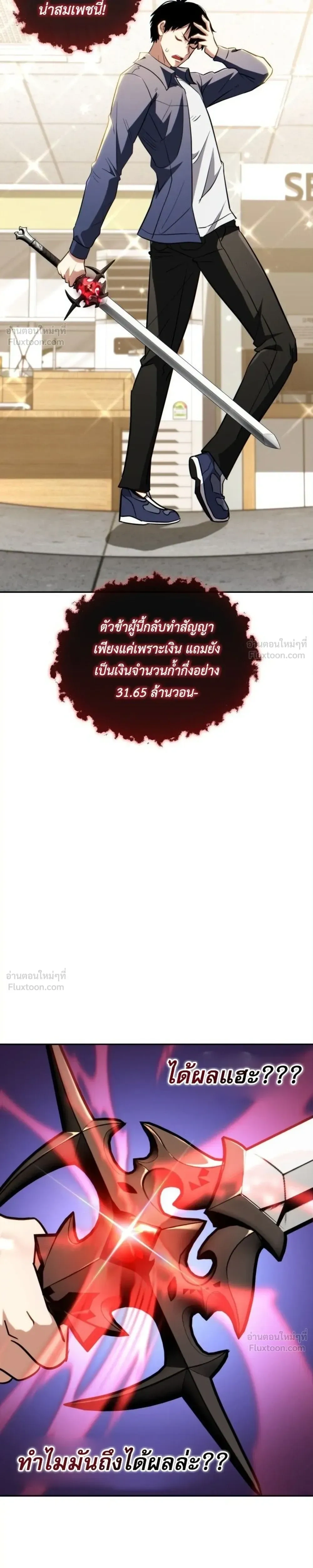 หน้าที่ 55