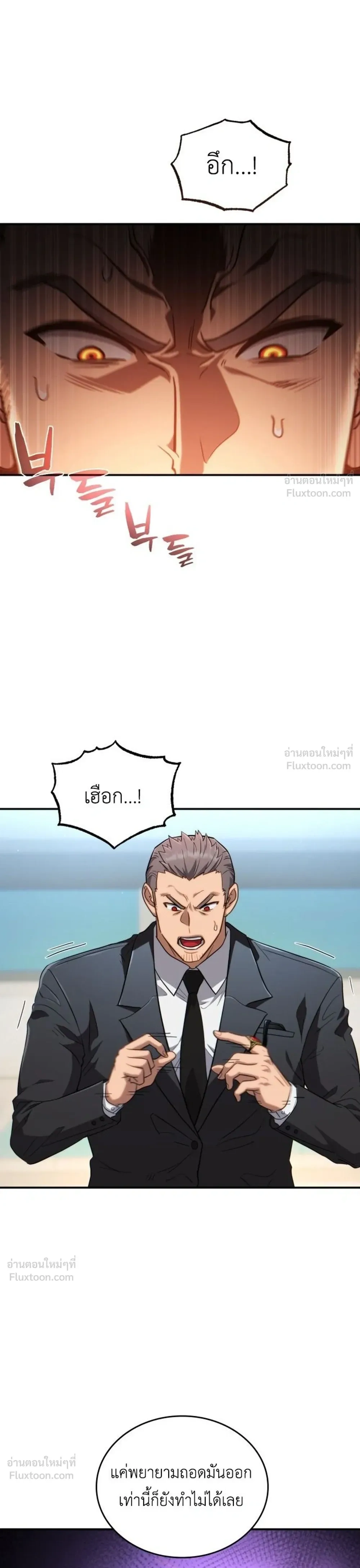 หน้าที่ 77