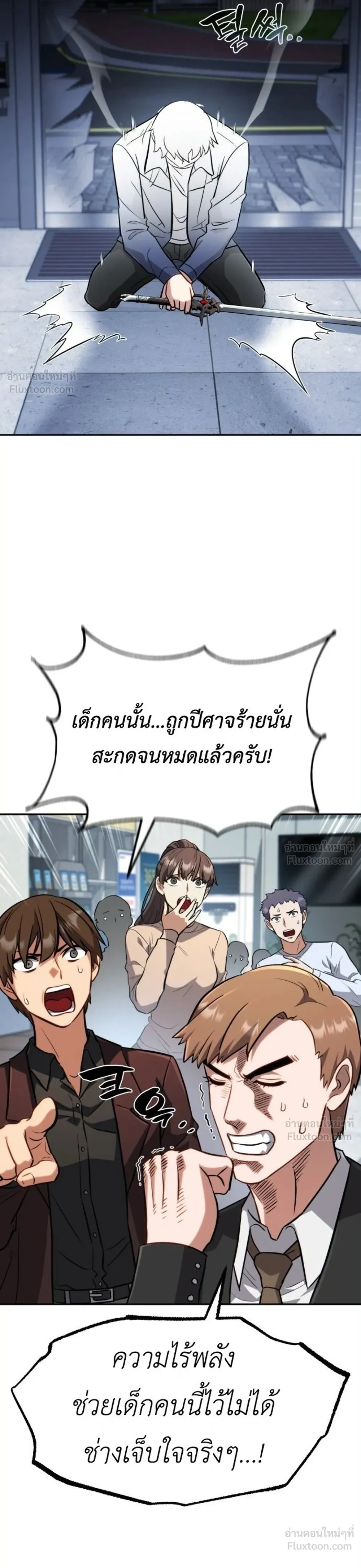 หน้าที่ 41