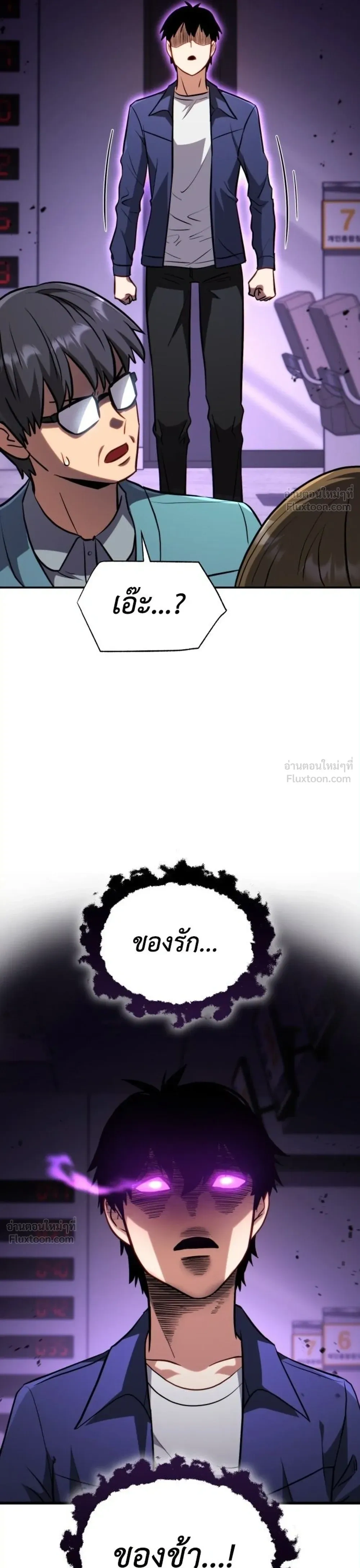 หน้าที่ 33