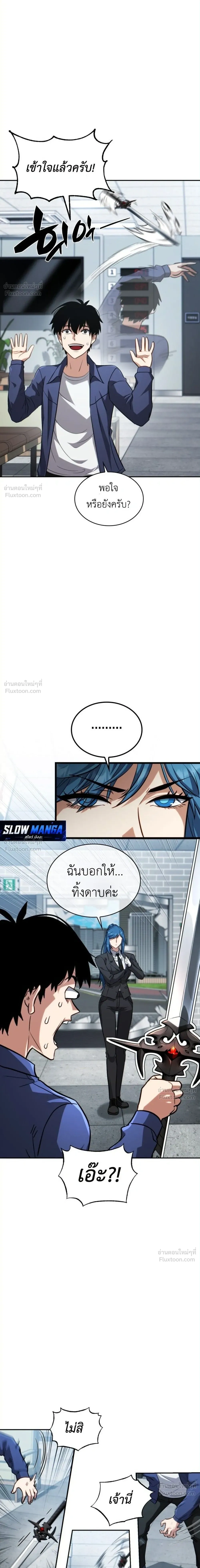 หน้าที่ 59