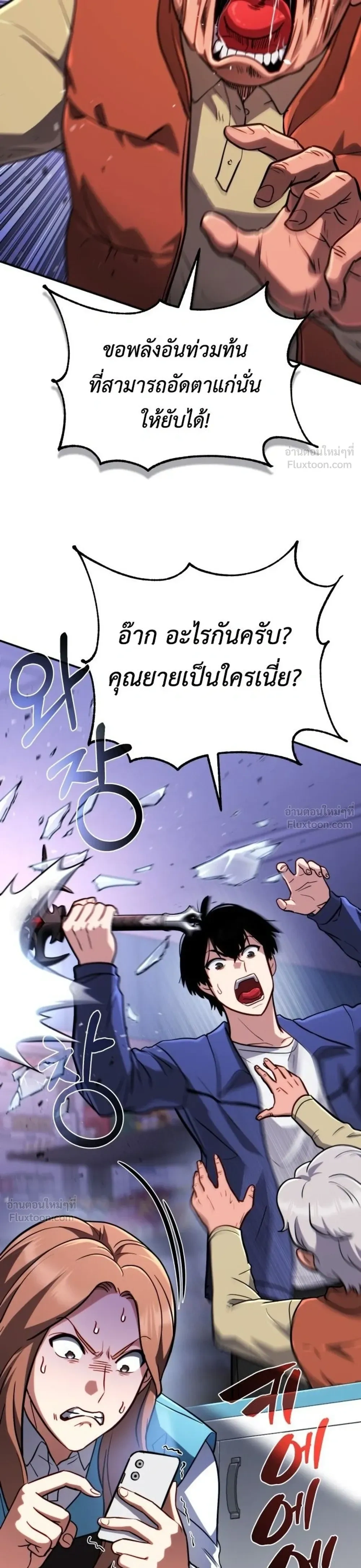 หน้าที่ 89