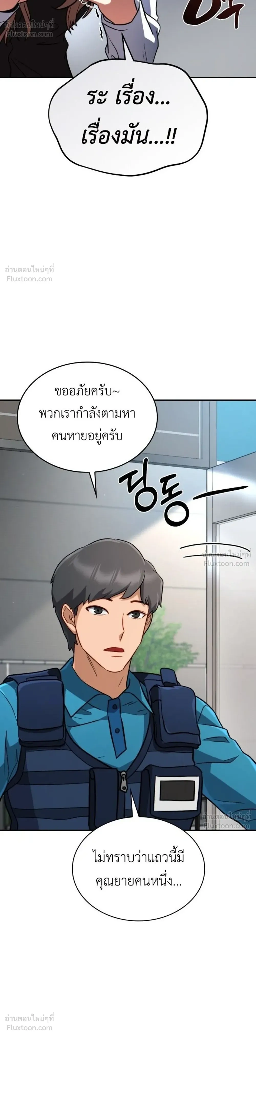 หน้าที่ 90