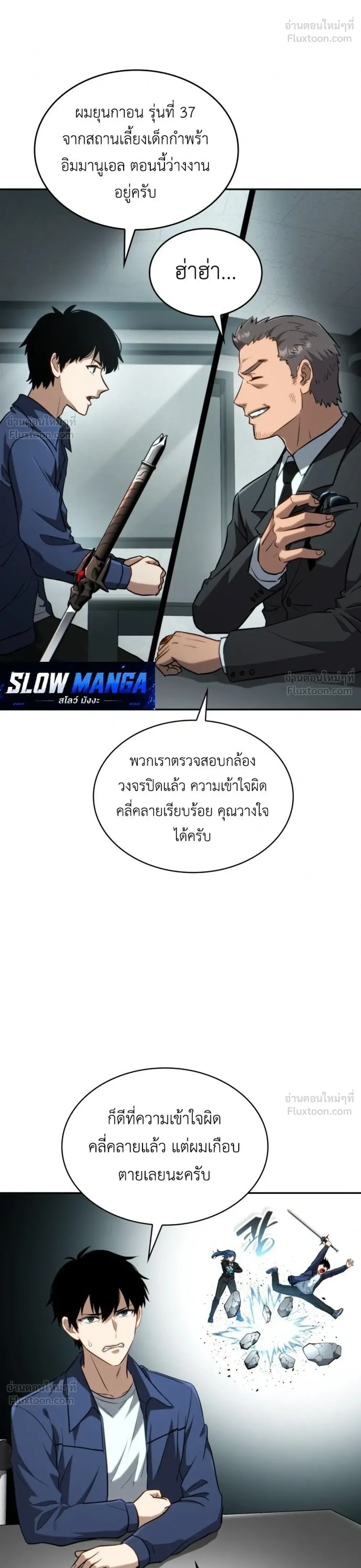 หน้าที่ 66