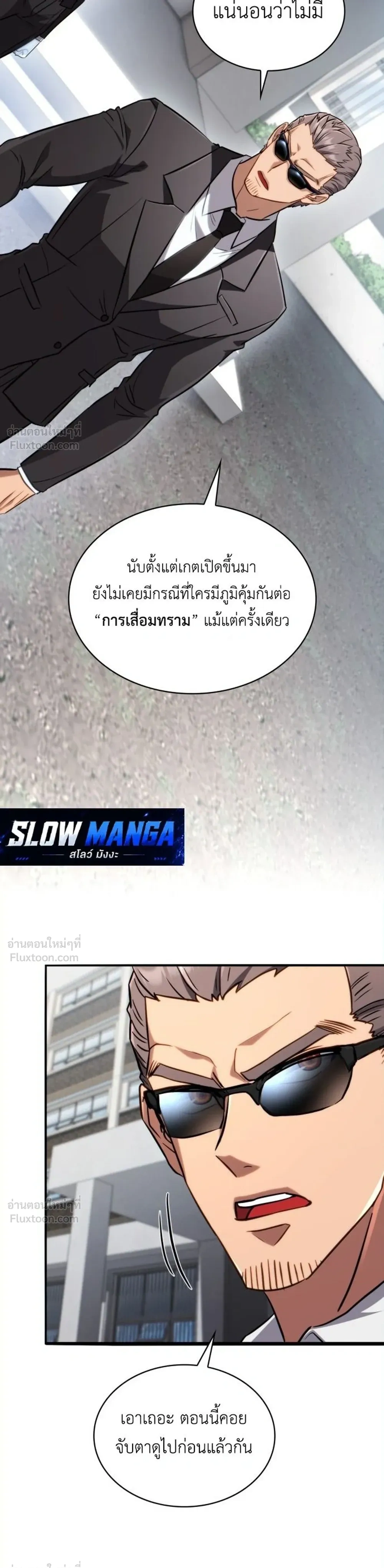 หน้าที่ 83