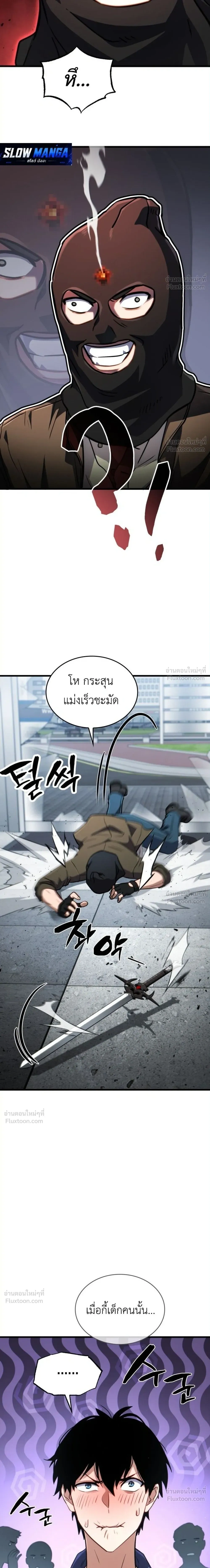 หน้าที่ 26
