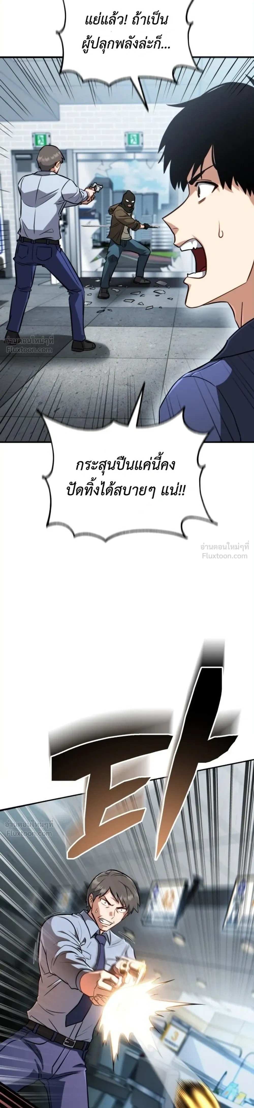 หน้าที่ 20