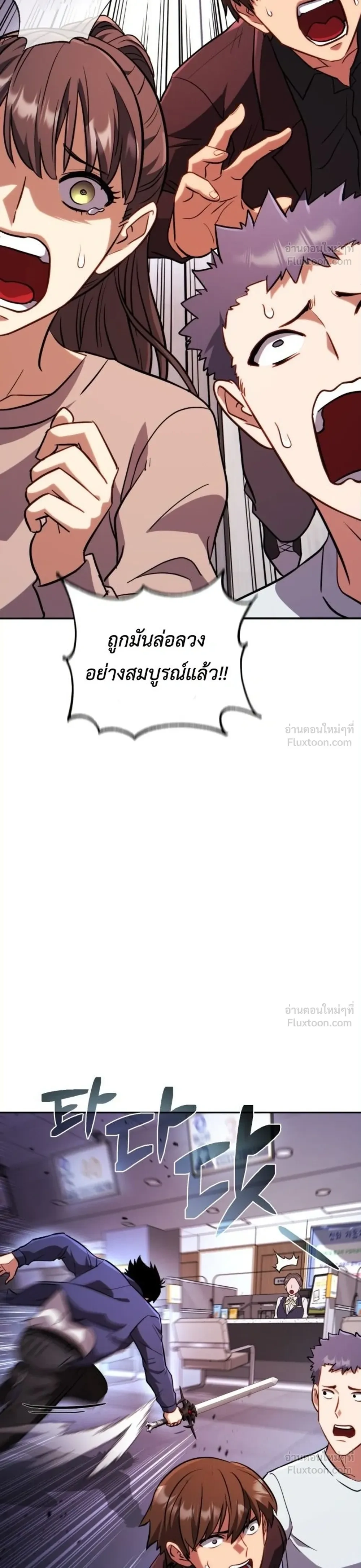 หน้าที่ 50