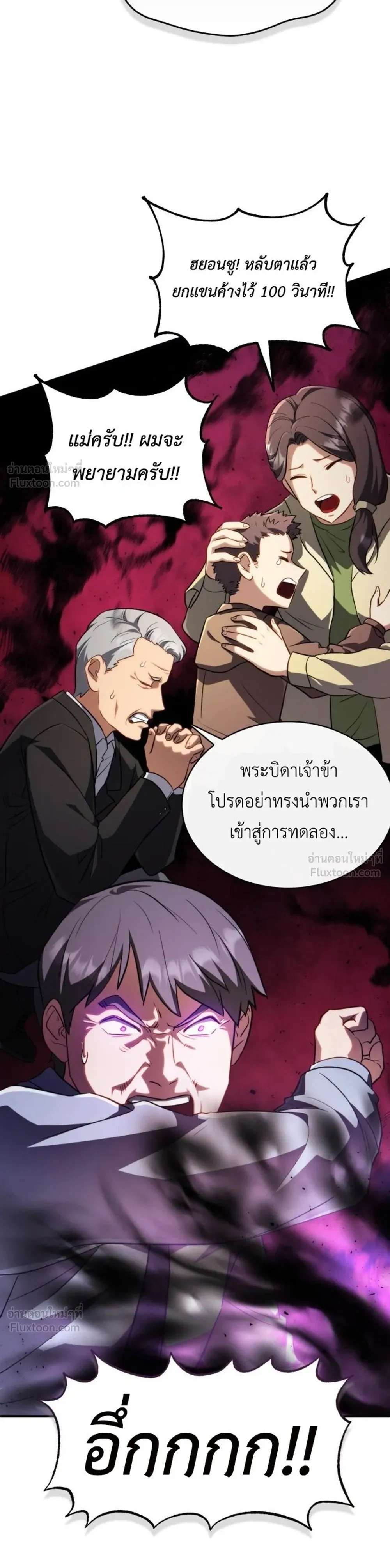 หน้าที่ 31