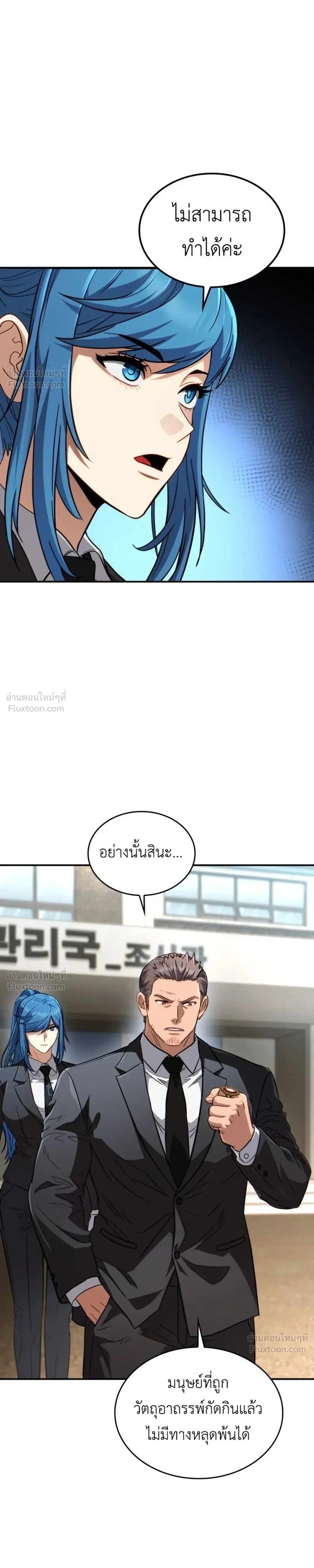 หน้าที่ 79