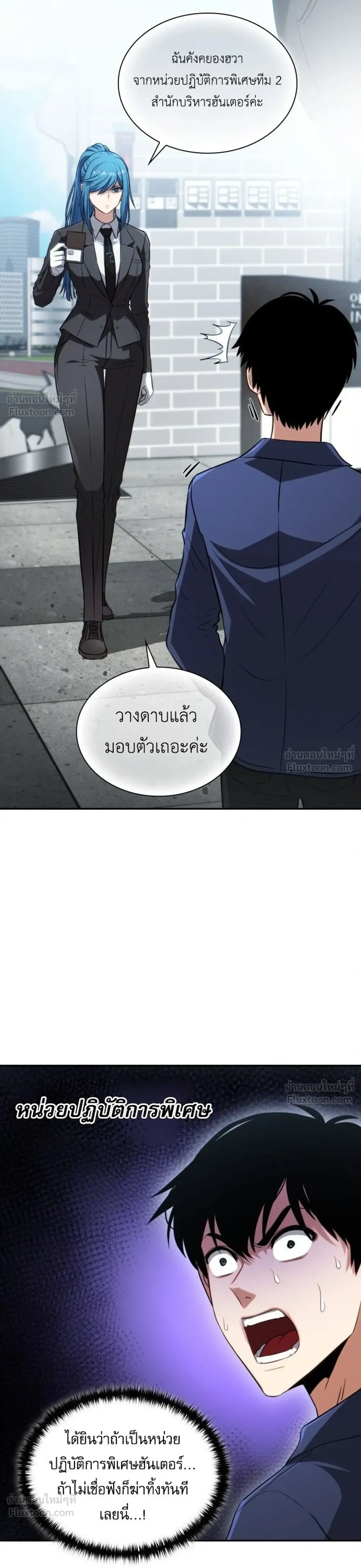 หน้าที่ 58