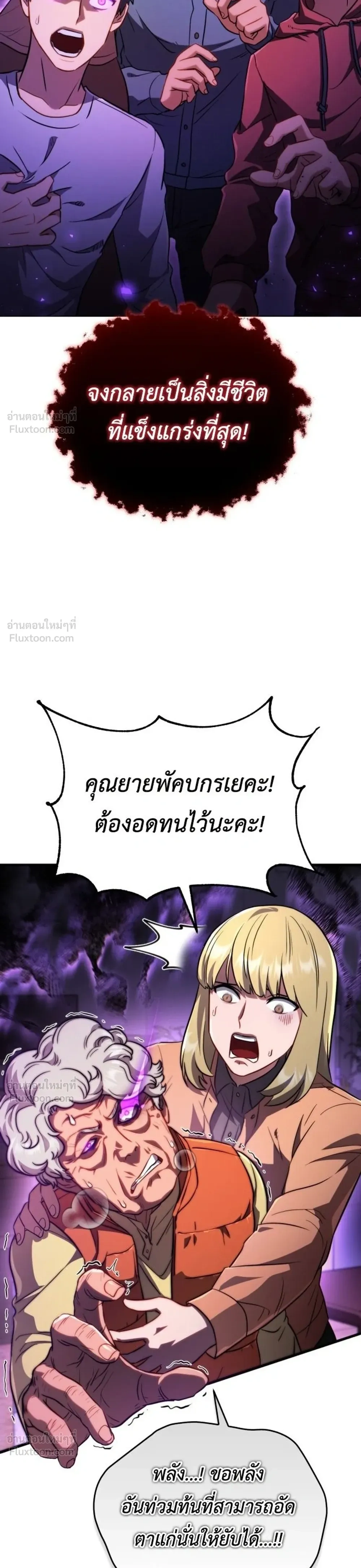 หน้าที่ 30