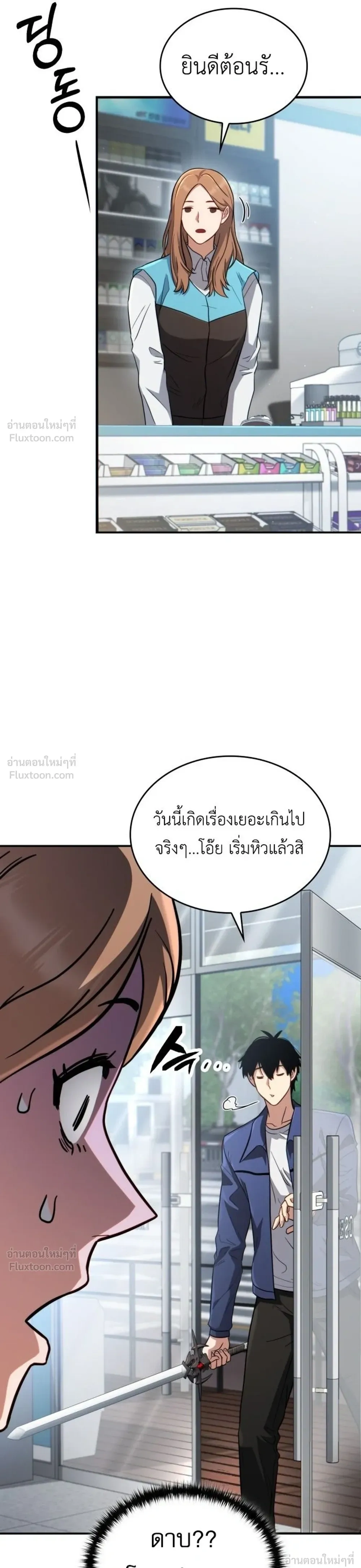 หน้าที่ 85