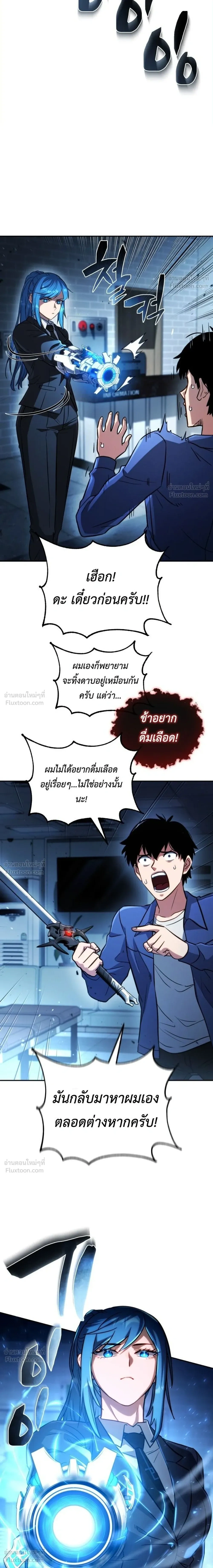 หน้าที่ 62