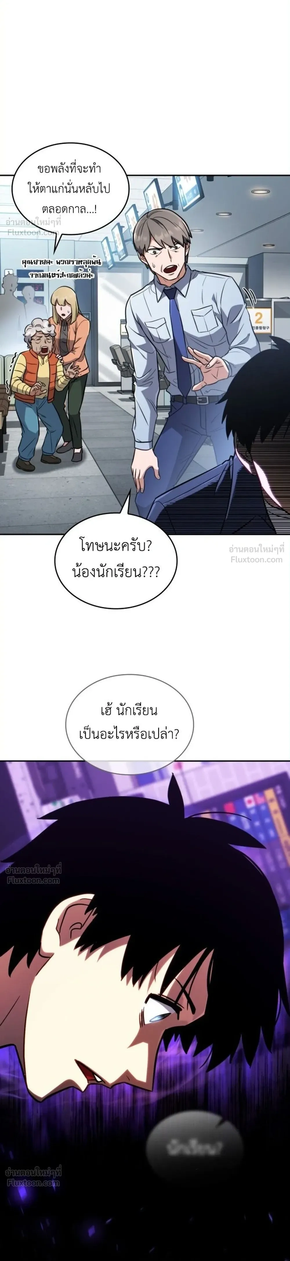 หน้าที่ 42