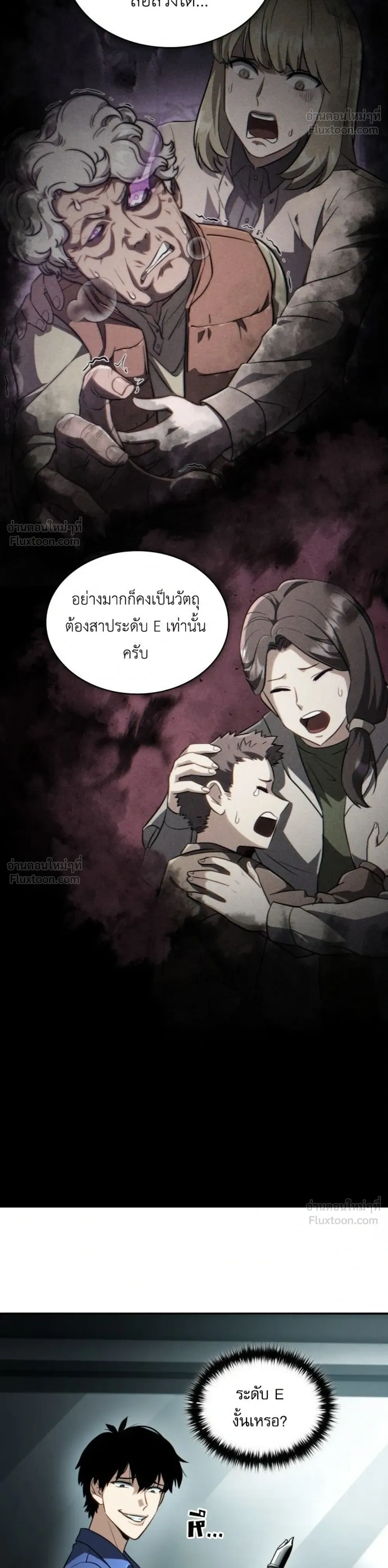 หน้าที่ 70