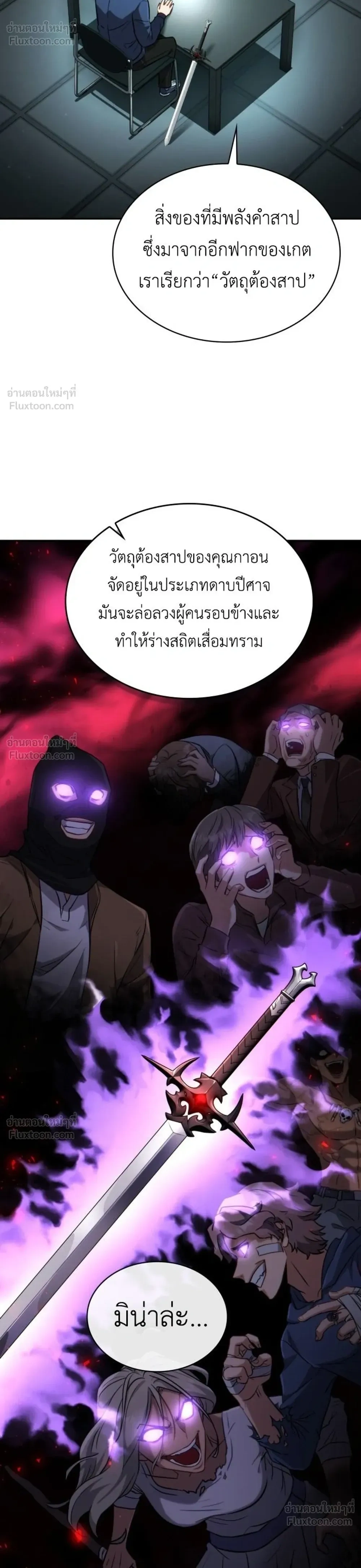 หน้าที่ 68