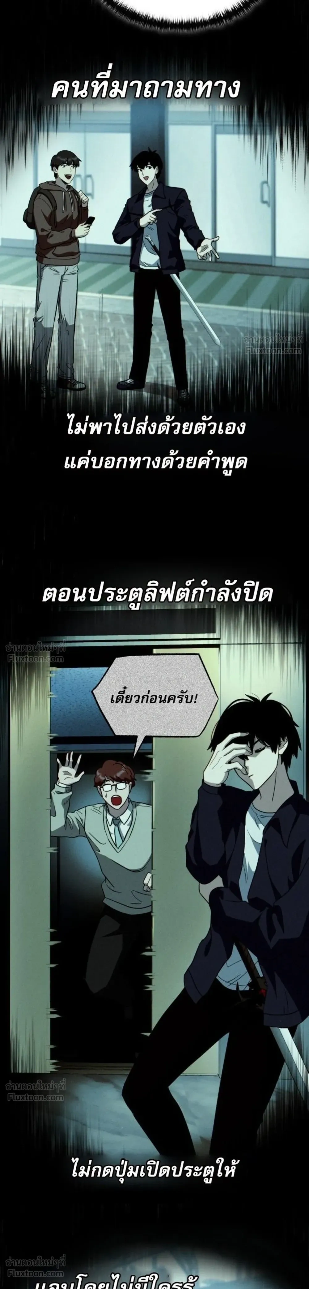 หน้าที่ 35