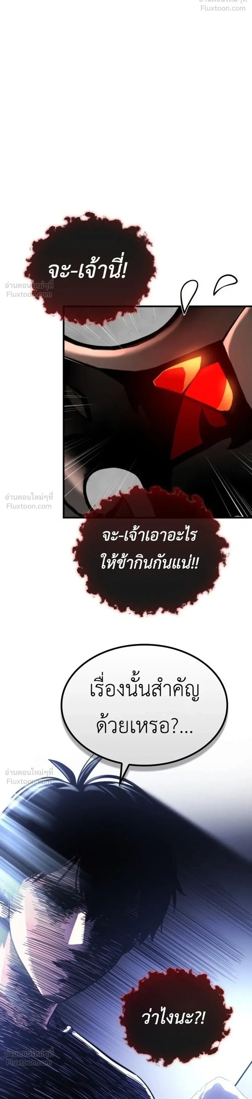 หน้าที่ 59