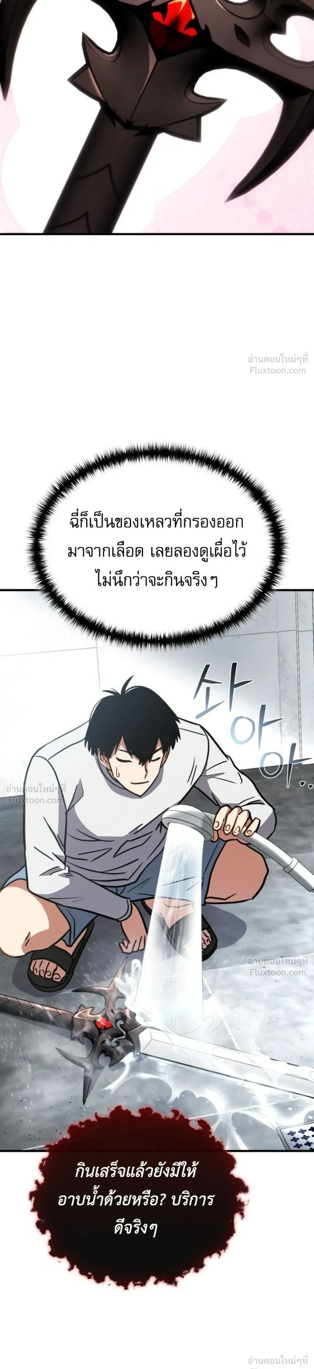 หน้าที่ 55