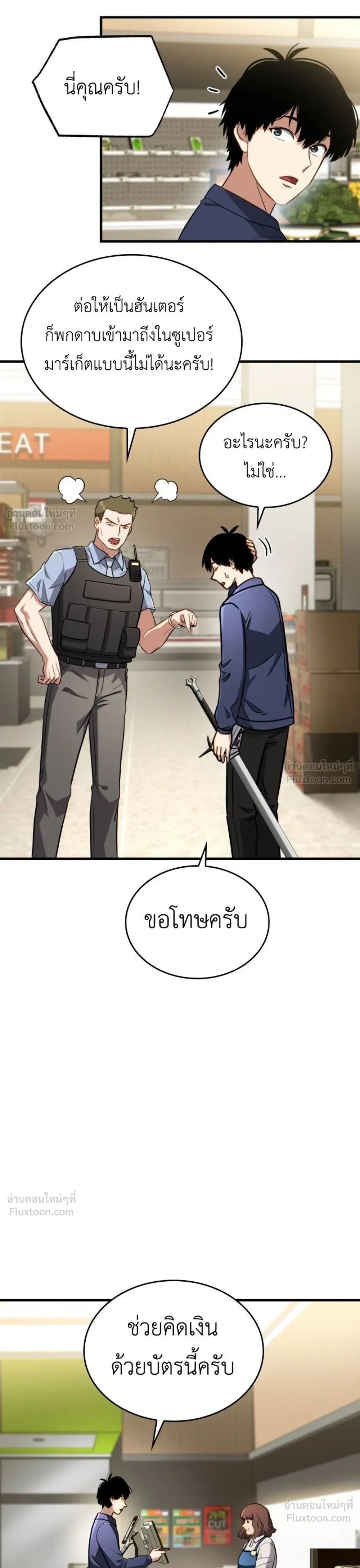 หน้าที่ 41