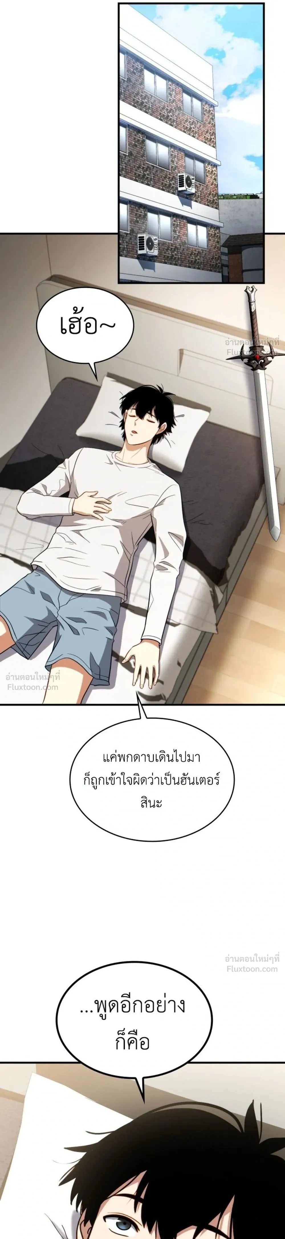 หน้าที่ 44