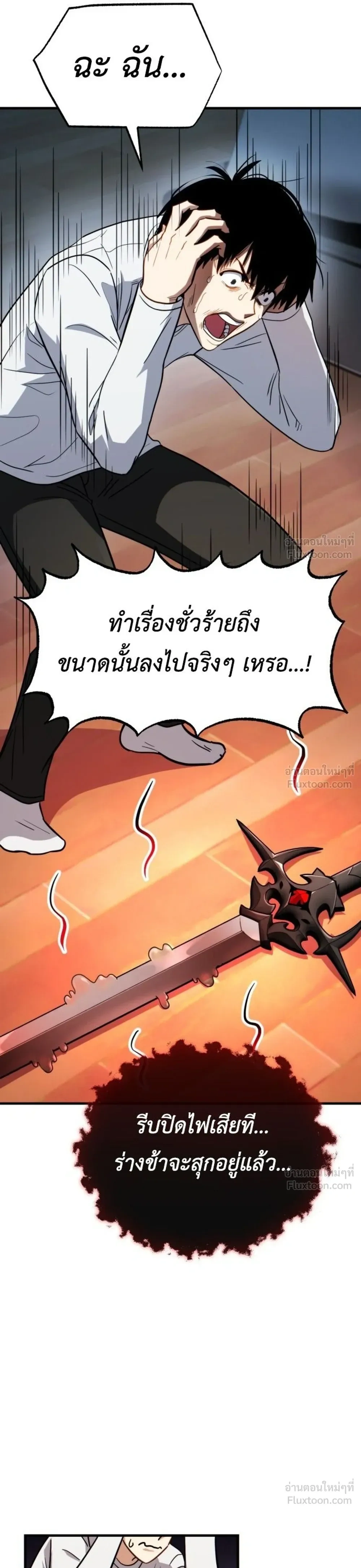 หน้าที่ 37