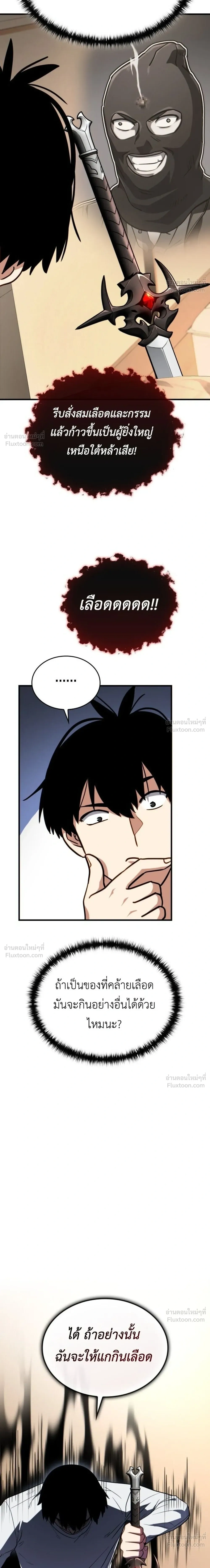 หน้าที่ 50